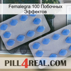 Femalegra 100 Побочных Эффектов 20